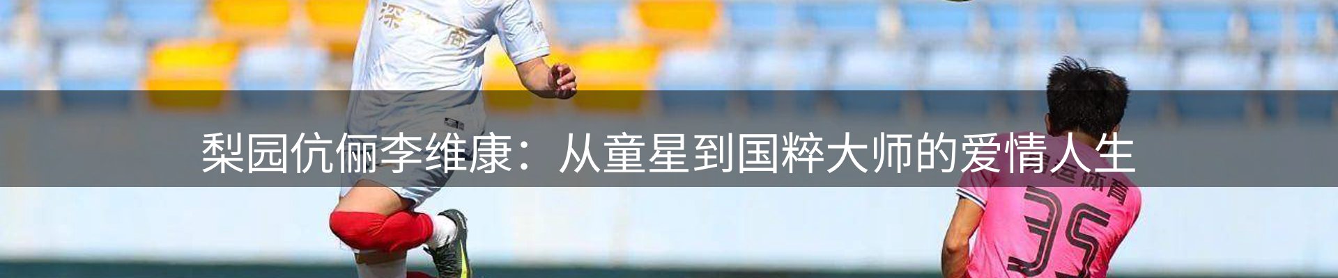 资讯看台