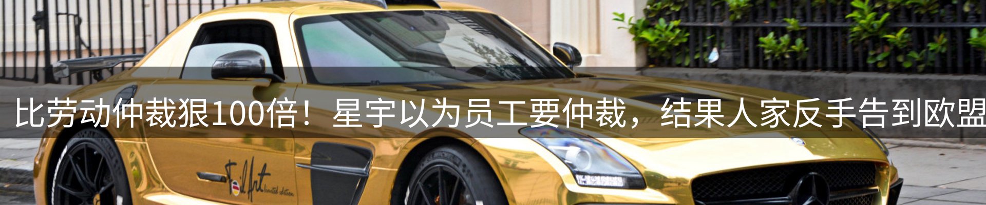 资讯看台